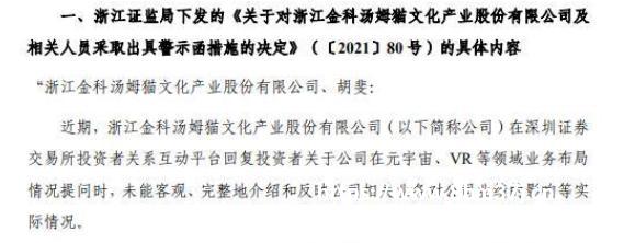 2 数学家和神秘主义者